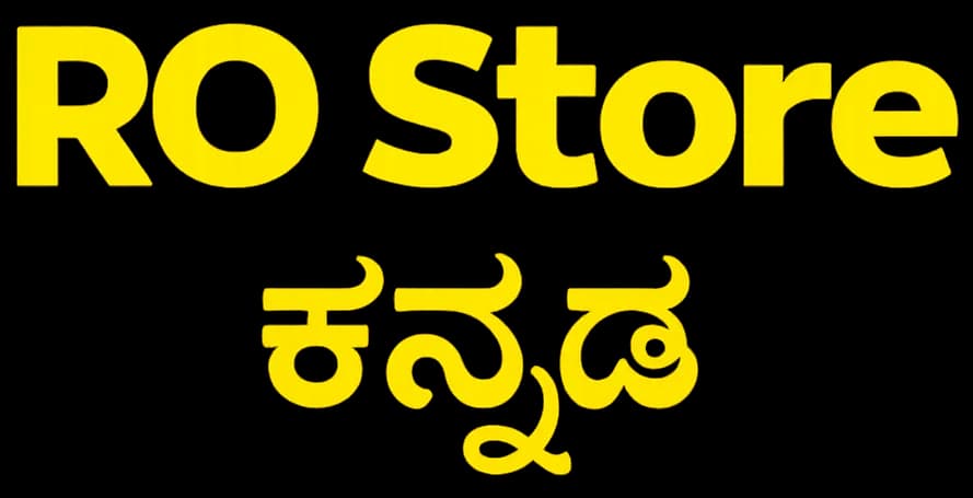 RO Store Kannada
